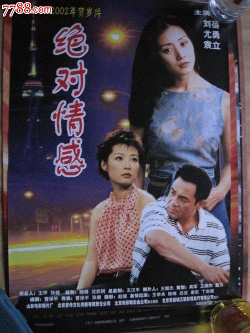 日本圣玛丽安娜医科大学学位证电子图